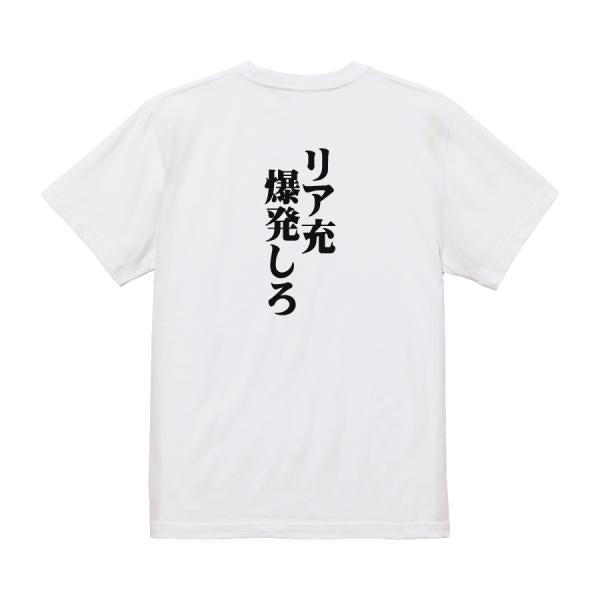 Japanese Kanji Graphic T-Shirt – Original FOOL Design 202501280139 - Black