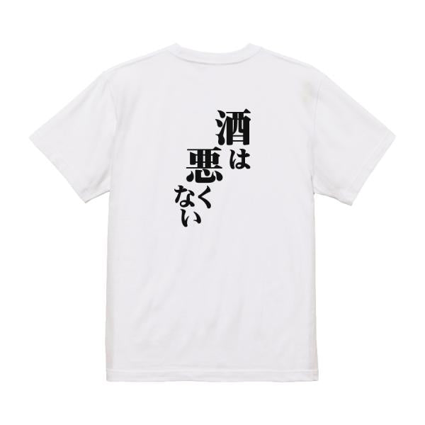 Japanese Kanji Graphic T-Shirt – Original FOOL Design 202501280140 - Black