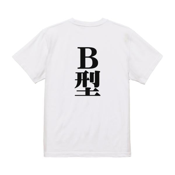 Japanese Kanji Graphic T-Shirt – Original FOOL Design 202501280149 - Black