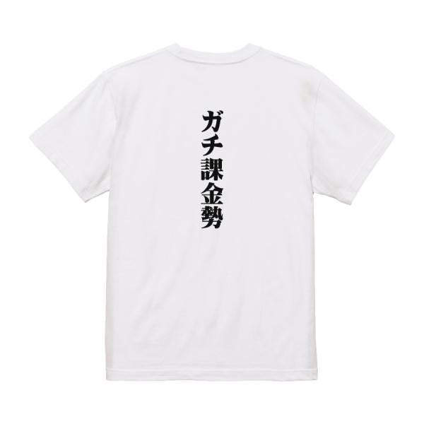 Japanese Kanji Graphic T-Shirt – Original FOOL Design 202501280150 - Black