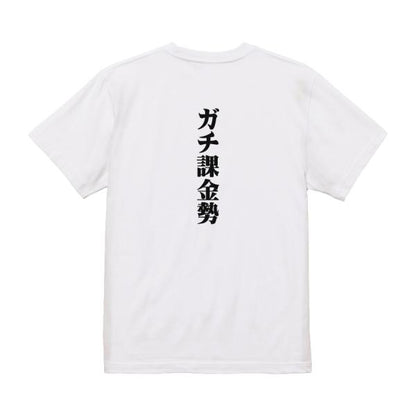 Japanese Kanji Graphic T-Shirt – Original FOOL Design 202501280150 - Black
