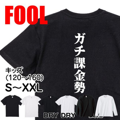 Japanese Kanji Graphic T-Shirt – Original FOOL Design 202501280150 - Black