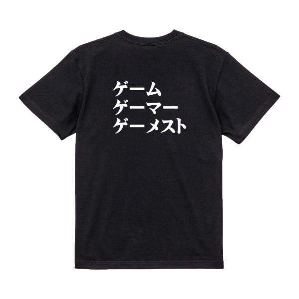 Japanese Kanji Graphic T-Shirt – Original FOOL Design 202501280151 - Black