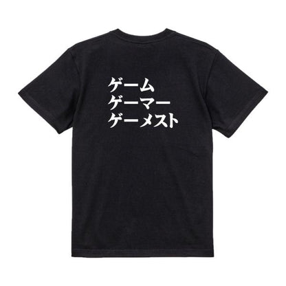 Japanese Kanji Graphic T-Shirt – Original FOOL Design 202501280151 - Black