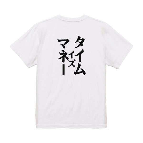 Japanese Kanji Graphic T-Shirt – Original FOOL Design 202501280159 - Black