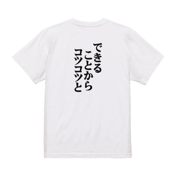 Japanese Kanji Graphic T-Shirt – Original FOOL Design 202501280161 - Black