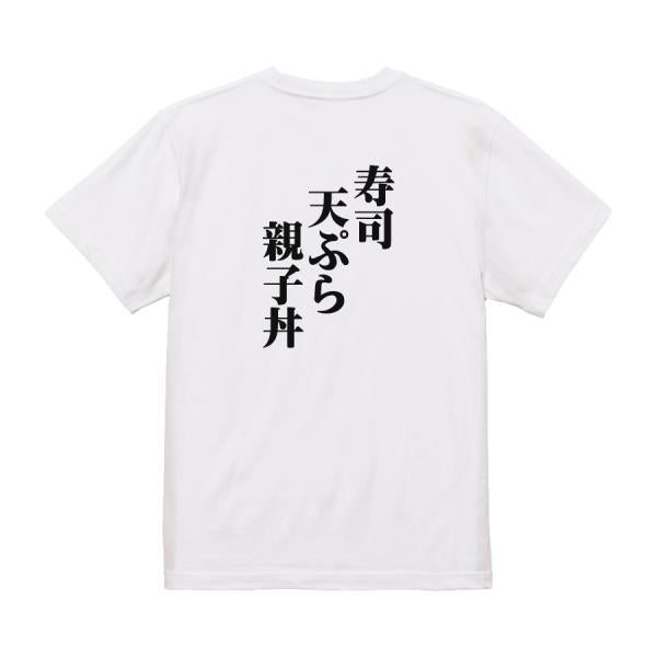 Japanese Kanji Graphic T-Shirt – Original FOOL Design 202501280167 - Black