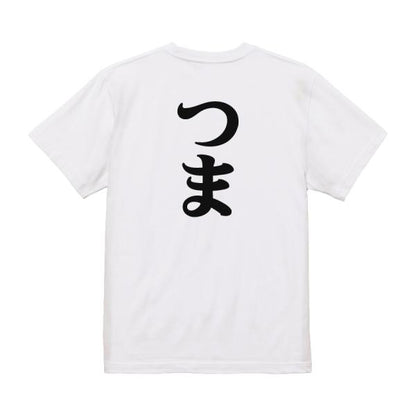 Japanese Kanji Graphic T-Shirt – Original FOOL Design 202501280169 - Black