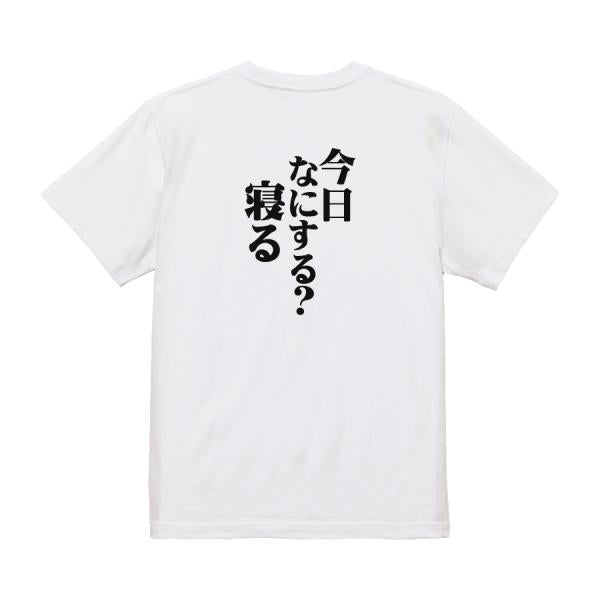 Japanese Kanji Graphic T-Shirt – Original FOOL Design 202501280177 - Black