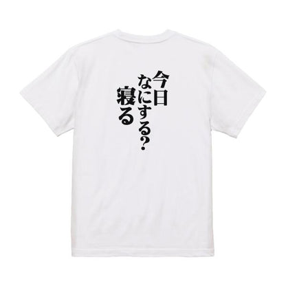 Japanese Kanji Graphic T-Shirt – Original FOOL Design 202501280177 - Black