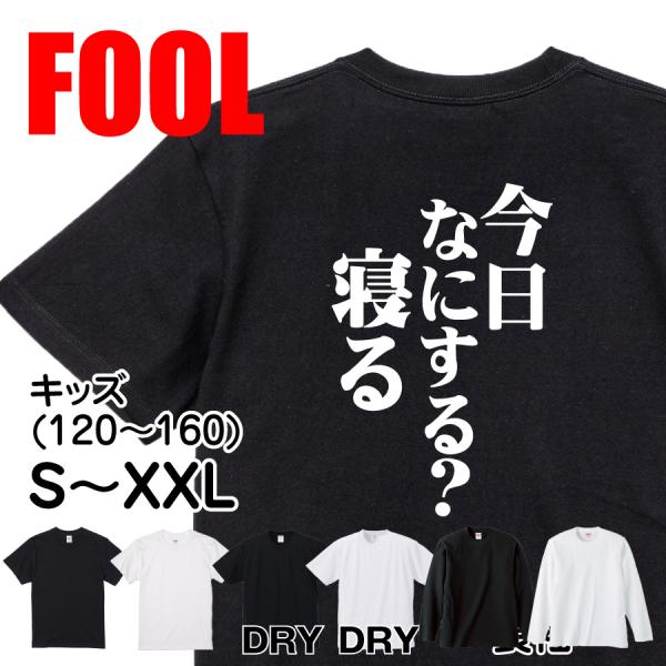 Japanese Kanji Graphic T-Shirt – Original FOOL Design 202501280177 - Black