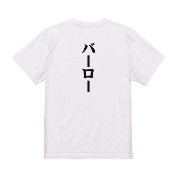 Japanese Kanji Graphic T-Shirt – Original FOOL Design 202501280180 - Black
