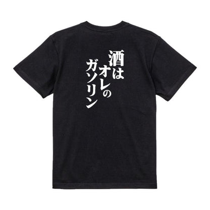 Japanese Kanji Graphic T-Shirt – Original FOOL Design 202501280184 - Black