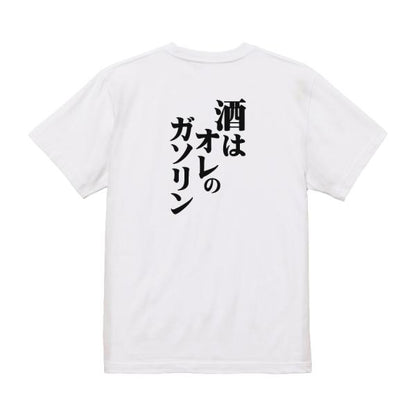 Japanese Kanji Graphic T-Shirt – Original FOOL Design 202501280184 - Black
