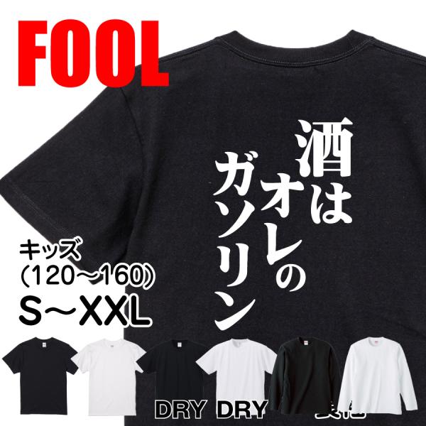 Japanese Kanji Graphic T-Shirt – Original FOOL Design 202501280184 - Black