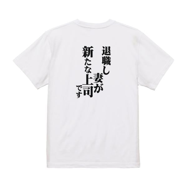 Japanese Kanji Graphic T-Shirt – Original FOOL Design 202501280190 - Black
