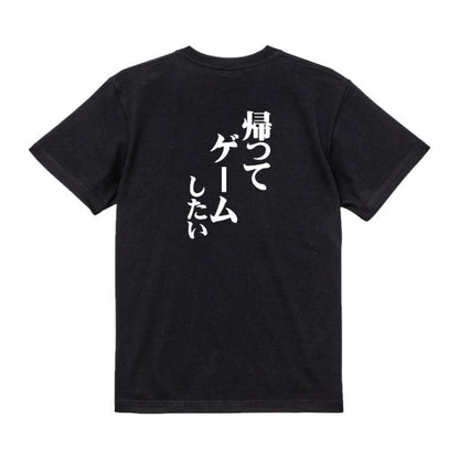Japanese Kanji Graphic T-Shirt – Original FOOL Design 202501280203 - Black