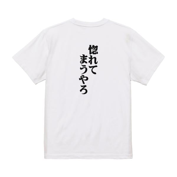 Japanese Kanji Graphic T-Shirt – Original FOOL Design 202501280205 - Black
