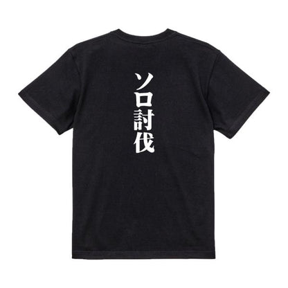Japanese Kanji Graphic T-Shirt – Original FOOL Design 202501280211 - Black