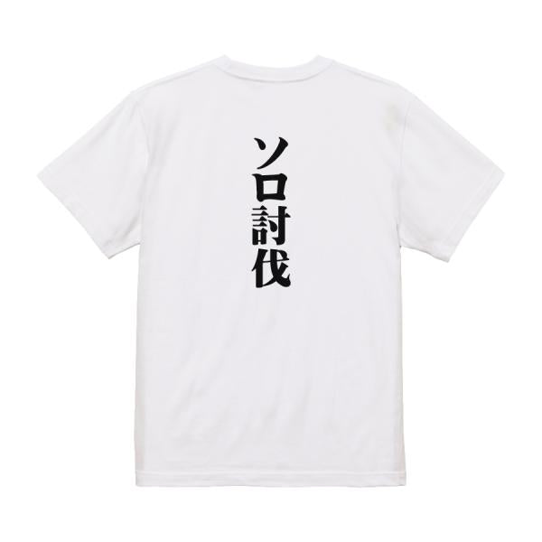 Japanese Kanji Graphic T-Shirt – Original FOOL Design 202501280211 - Black