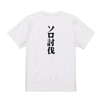 Japanese Kanji Graphic T-Shirt – Original FOOL Design 202501280211 - Black