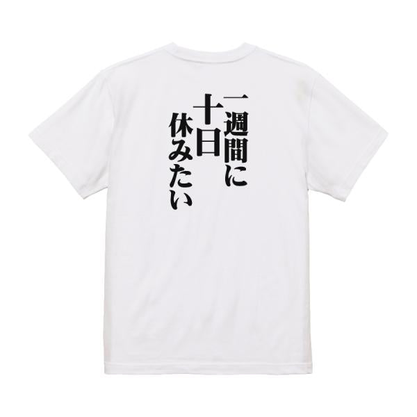 Japanese Kanji Graphic T-Shirt – Original FOOL Design 202501280212 - Black