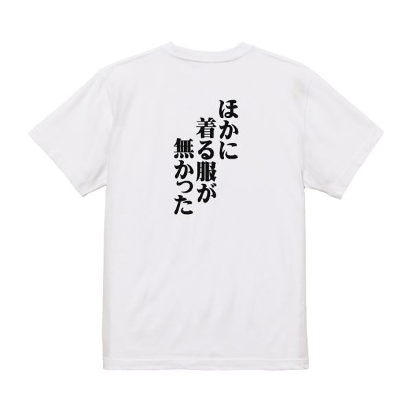 Japanese Kanji Graphic T-Shirt – Original FOOL Design 202501280216 - Black