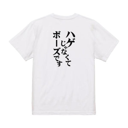 Japanese Kanji Graphic T-Shirt – Original FOOL Design 202501280219 - Black