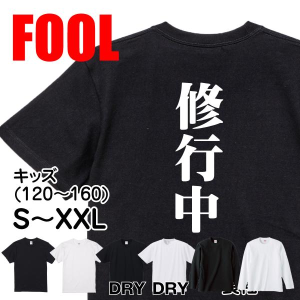 Japanese Kanji Graphic T-Shirt – Original FOOL Design 202501280222 - Black