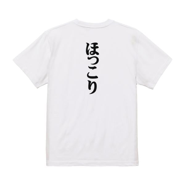 Japanese Kanji Graphic T-Shirt – Original FOOL Design 202501280227 - Black