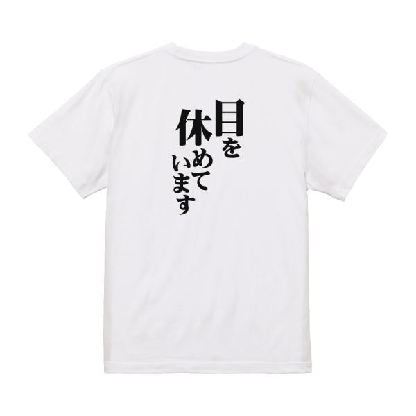 Japanese Kanji Graphic T-Shirt – Original FOOL Design 202501280230 - Black