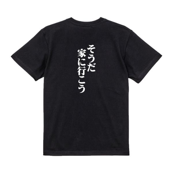 Japanese Kanji Graphic T-Shirt – Original FOOL Design 202501280231 - Black