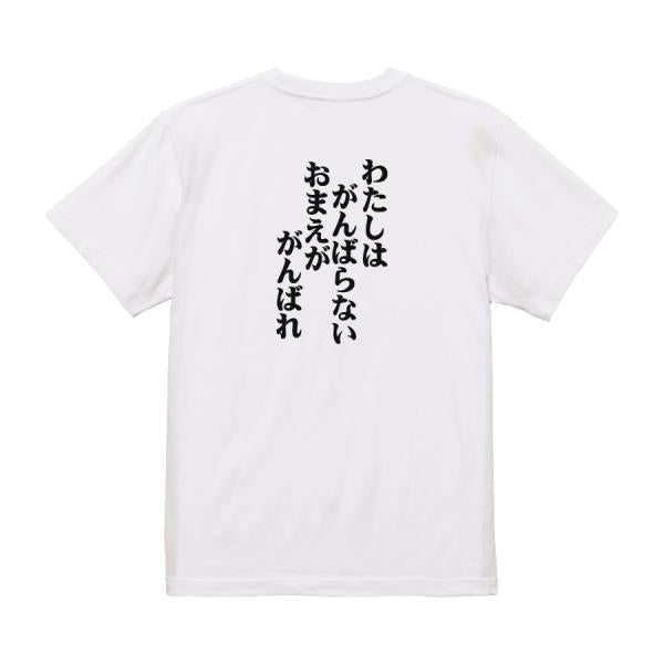 Japanese Kanji Graphic T-Shirt – Original FOOL Design 202501280235 - Black