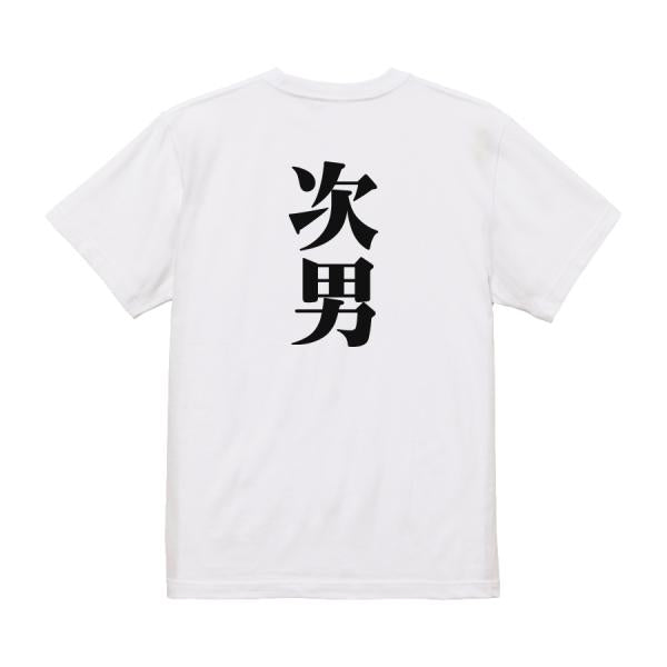 Japanese Kanji Graphic T-Shirt – Original FOOL Design 202501280240 - Black