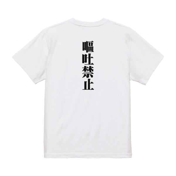 Japanese Kanji Graphic T-Shirt – Original FOOL Design 202501280242 - Black