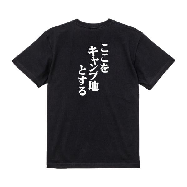 Japanese Kanji Graphic T-Shirt – Original FOOL Design 202501280243 - Black