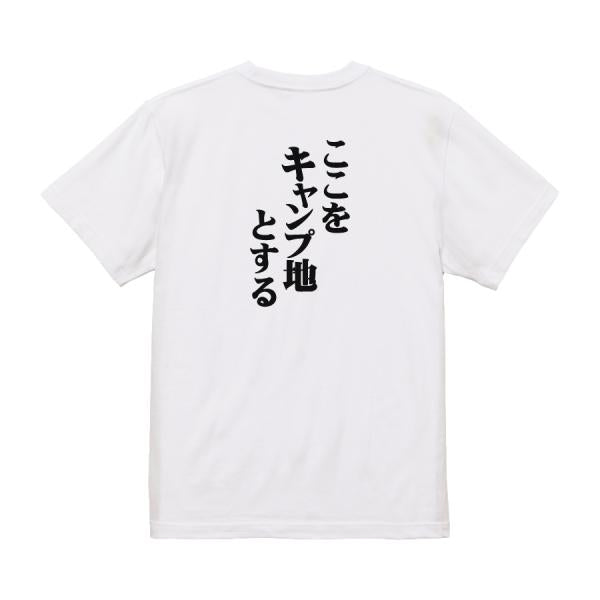 Japanese Kanji Graphic T-Shirt – Original FOOL Design 202501280243 - Black