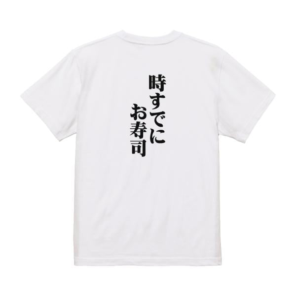 Japanese Kanji Graphic T-Shirt – Original FOOL Design 202501280255 - Black