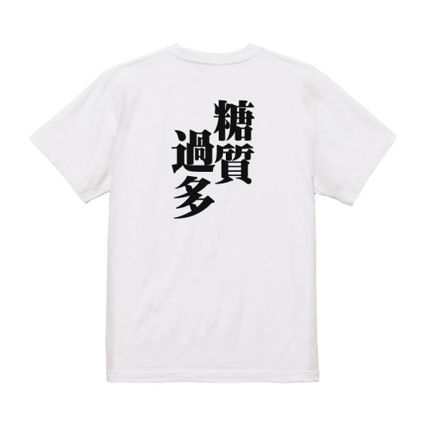 Japanese Kanji Graphic T-Shirt – Original FOOL Design 202501280257 - Black