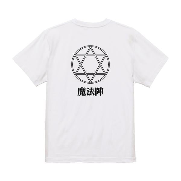 Japanese Kanji Graphic T-Shirt – Original FOOL Design 202501280259 - Black