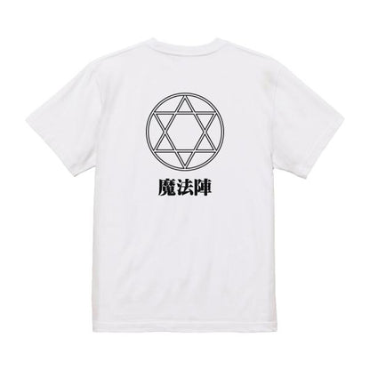 Japanese Kanji Graphic T-Shirt – Original FOOL Design 202501280259 - Black