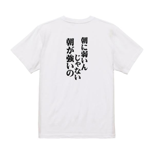 Japanese Kanji Graphic T-Shirt – Original FOOL Design 202501280262 - Black