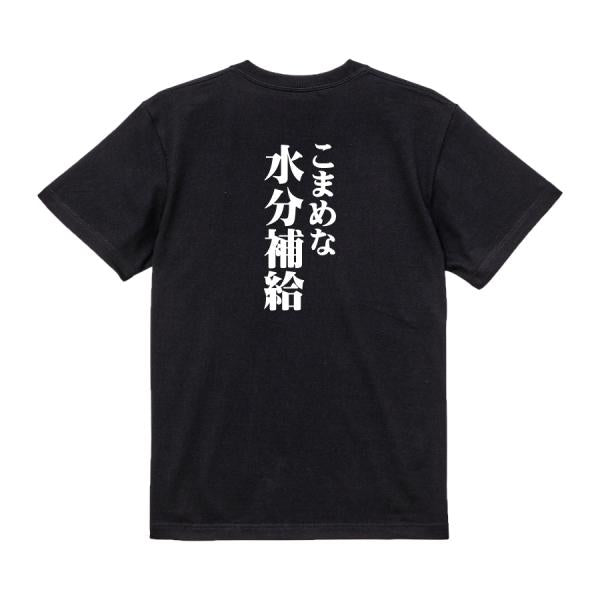 Japanese Kanji Graphic T-Shirt – Original FOOL Design 202501280263 - Black