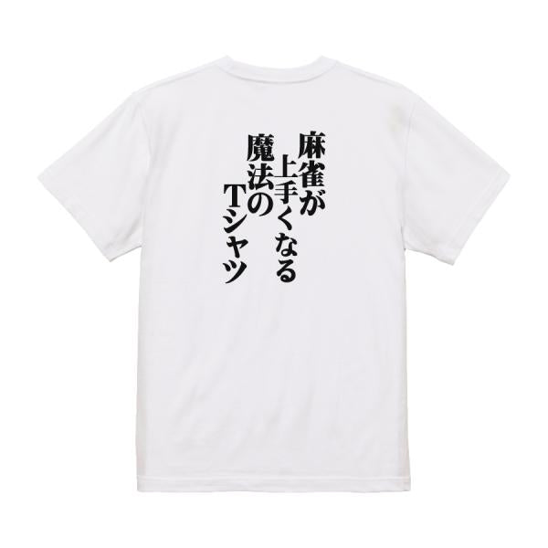 Japanese Kanji Graphic T-Shirt – Original FOOL Design 202501280265 - Black