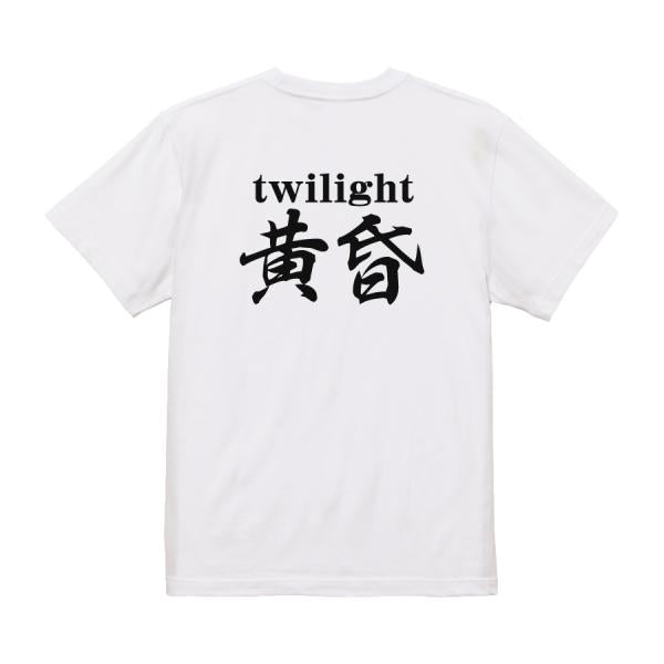 Twilight Japanese Graphic T-Shirt – Original FOOL Design - Black