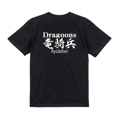 Dragoons Japanese Graphic T-Shirt – Original FOOL Design - Black