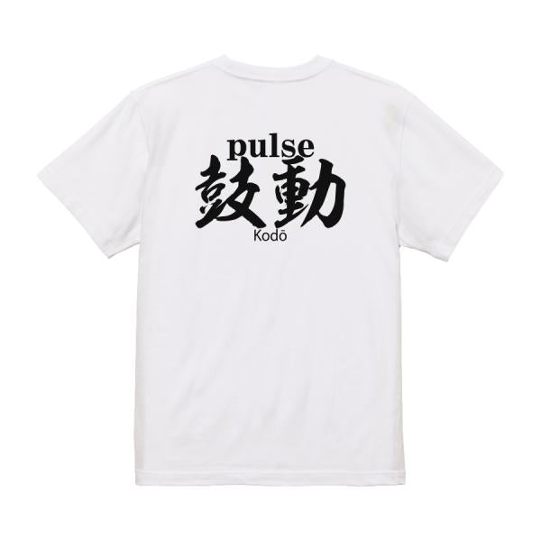 Pulse Japanese Graphic T-Shirt – Original FOOL Design - Black