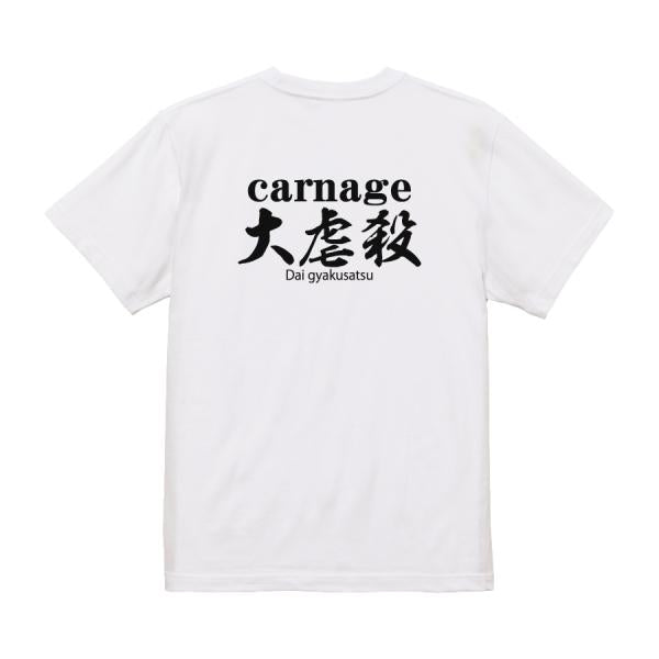 Carnage Japanese Graphic T-Shirt – Original FOOL Design - Black
