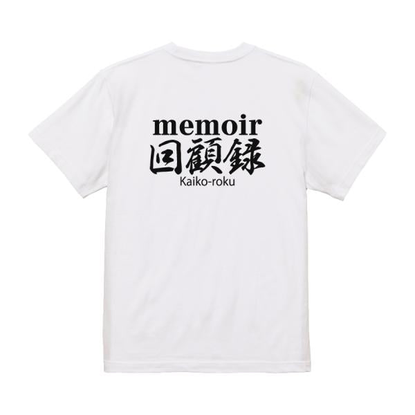 Memoir Japanese Graphic T-Shirt – Original FOOL Design - Black