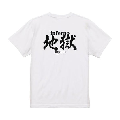 Inferno Japanese Graphic T-Shirt – Original FOOL Design - Black